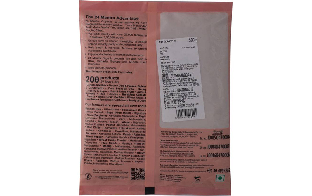 24 Mantra Organic Jaggery Powder - Reviews | Ingredients | Recipes ...