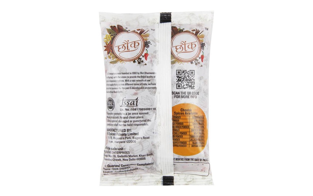 Chounk Magaj    Pack  200 grams