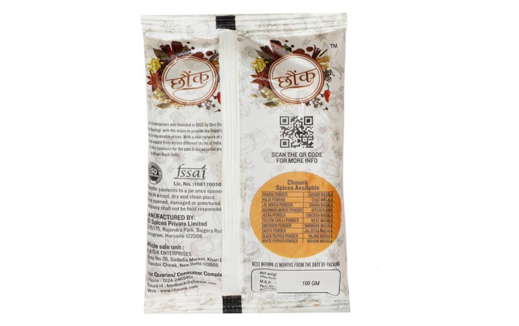 Chounk Methi Dana    Pack  500 grams