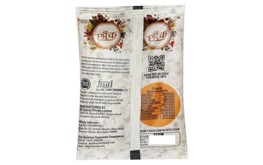 Chounk Kababchini    Pack  100 grams