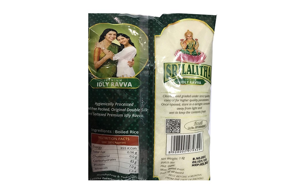 Srilalitha Premium Idly Ravva Pack 1 kilogram - GoToChef