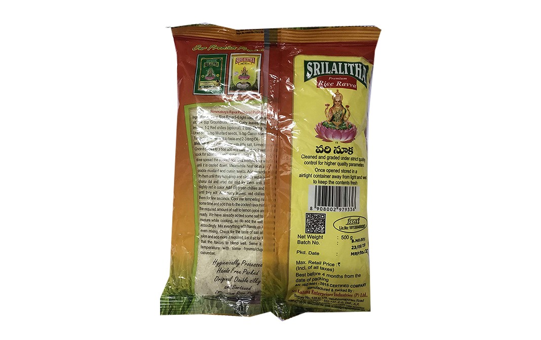 Srilalitha Premium Rice Ravva Pack 500 grams - GoToChef