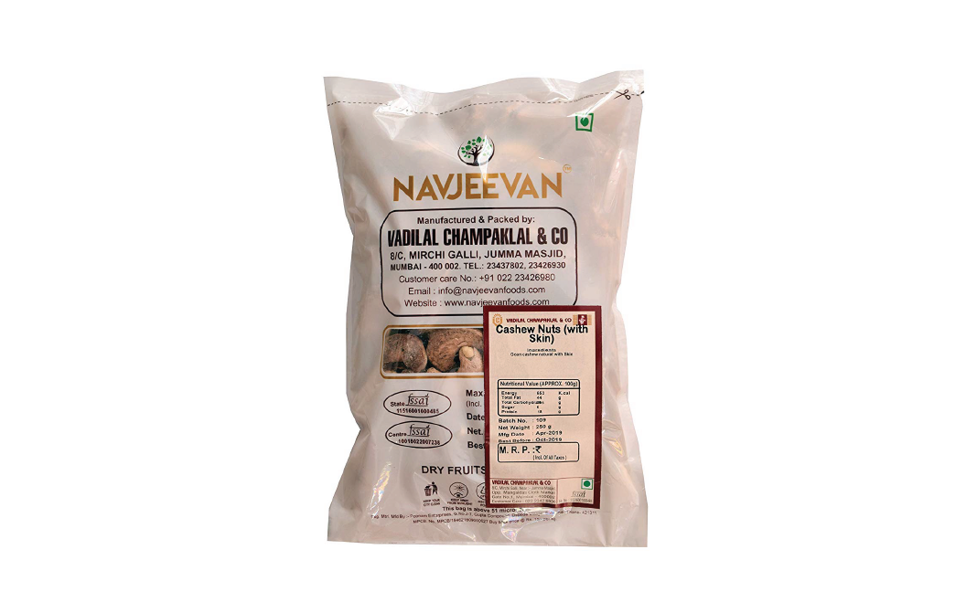 Navjeevan Cashew Nuts-With Skin Pack 250 grams - GoToChef