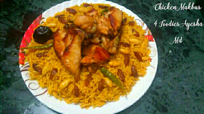 Arabian Chicken Majboos Recipe Arabian Chicken Majboos Recipe