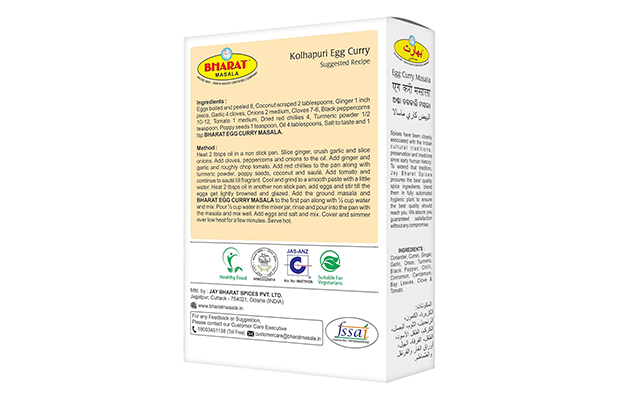Bharat Masala Egg Curry Masala    Pack   