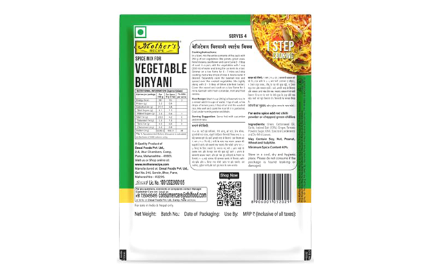 Mother's Recipe Vegetable Biryani    Pack   
