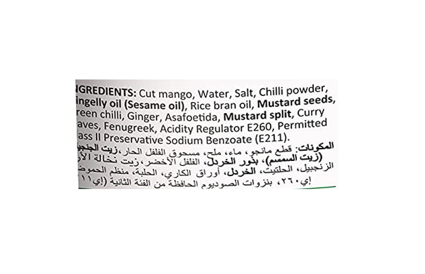 Tasty Nibbles Cut Mango Pickle    Plastic Jar   