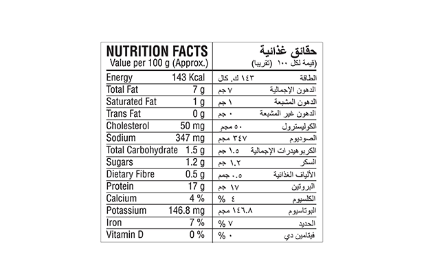 Tasty Nibbles Kerala Fish Curry Shappile Curry    Tin   