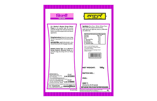 Mother's Recipe Crispy Onion Vadams Rice Wheat Cracker   Pack   