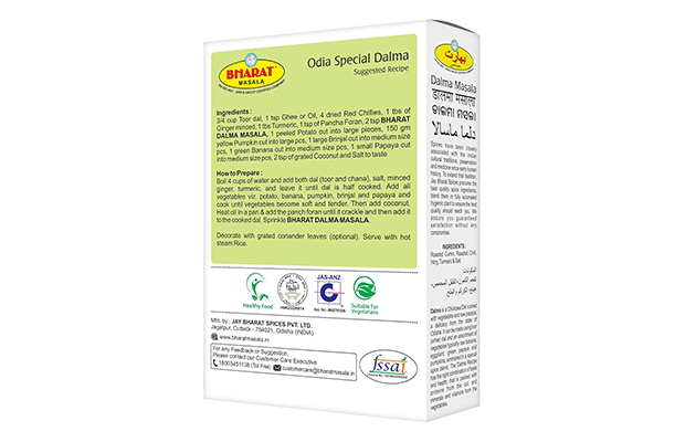 Bharat Masala Dalma Masala    Pack   
