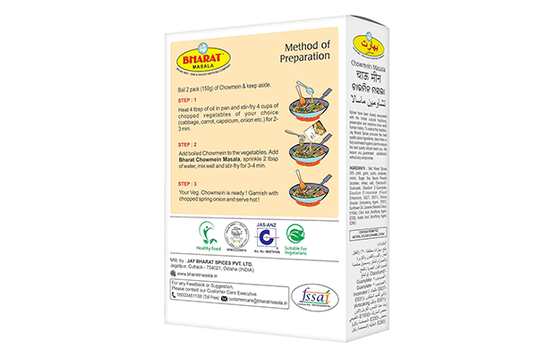 Bharat Masala Chowmein Masala    Pack   