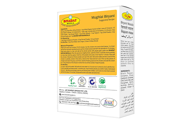 Bharat Masala Biryani Masala    Pack   
