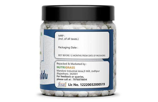 Nutrigrass Ram Laddu    Plastic Jar   